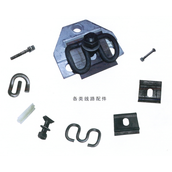 道岔配件